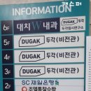 대치더블유내과의원 이미지