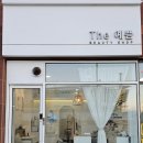 더 예쁨뷰티 이미지