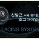 와인드와이어(주)