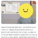 에스엘피시흥장곡어학원 | [ SLP시흥장곡어학원] 학부모님들이 말씀해주신 본원이 특별한 이유 💕