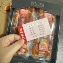 건아농원