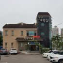 일광대복집 이미지