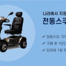 메디바이스의료기