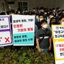 인천공항노동조합 이미지