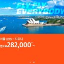 Jetstar⭐️ 호주 브리즈번 항공권 편도 129,000원~ 이미지