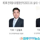 진주중부농업협동조합 이미지
