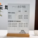 채움회원권 이미지