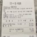 돈카츠답다 - 안산시 상록구 창말2길 25 | 돈카츠답다