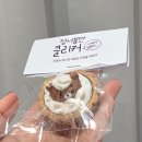 요즘 핫한 힙찌마켓 정서불안 클리커 3종 실사용 후기