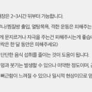 이천톡스앤필의원 이미지