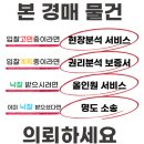 도봉-도봉-서울도봉-2166 이미지