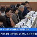 운암1동 행정복지센터  회의실 이미지