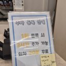 cafe the youl(카페더율) | 분위기 좋은 카페 더율 융건릉 근처 주차편한 카페 + 식당 영수증 할인