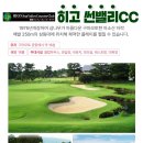 CC아케이트 | 일본 구마모토 시내골프 07월~ 10월 2박3일골프패키지 부킹 예약 날씨 라운딩 후기