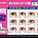 오렌즈대구점 이미지