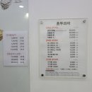 코코호도서현점