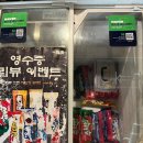 종로백탄뼈구이수성점 이미지