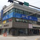 보화당약국 이미지