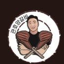 관호 광화문점 이미지