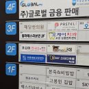 파스타나야 | 원주 파스타 피자 맛집 :: 파스타나야 ::