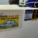 건강안마센터 효자손 이미지