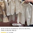 눈탱이아동복