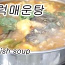 햇님수산