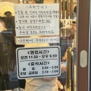 고수경로당 | 성시경 추천 족발 맛집 &#34;윤밀원&#34; 방문 후기! 예약과 웨이팅, 주차 정보까지
