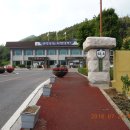 영월읍사무소 이미지