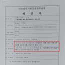 행정사사무소 율현 이미지