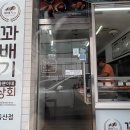 꽈배기상회 이미지