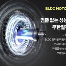 모토벨로 TX7 DUAL 전기자전거 350W 36V 5.2Ah: 스마트한 이동을 위한 최고의 선택! 🚴‍♂️⚡