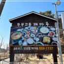 여주-1143 네이버블로그