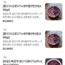 새벽육회 이미지