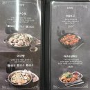 단대로 | 성남 아구불고기 맛집 "양포항 성남단대점" 대만족 후기(지점 더 생겼으면 좋겠다)