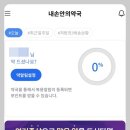 다운약국 이미지