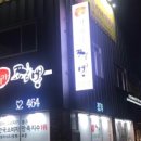 이비가짬뽕 - 포항시 북구 삼흥로 345 | 이비가짬뽕