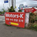 천지카모터스 이미지