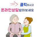 의료법인 백석의료재단 한사랑요양병원 이미지