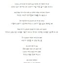 셀리디온과 안젤리아 보첼리의 "The Prayer" 이미지