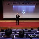 남부대학교 협동관 이미지