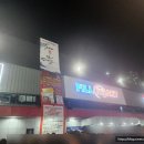 필마트 다사점 이미지