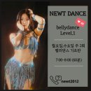 라인댄스 기초 및 응용동작 | [공지] [인천 주안.용현 댄스학원] 뉴트벨리댄스 저녁 초급 벨리댄스 수업 – 건강과 아름다움을 동시에!