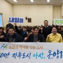 온양1동주민센터 이미지