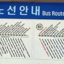 효현슈퍼
