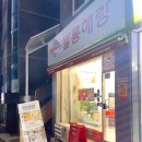 신촌날개공인중개사사무소 이미지