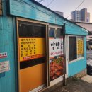 양반고을식당 이미지