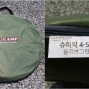 슈퍼텐트칼라 이미지