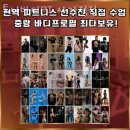 면목동-223 | 면목동헬스 토니바디PT 사가정점 가격 후기