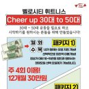벨로시티 휘트니스 시청점 이미지